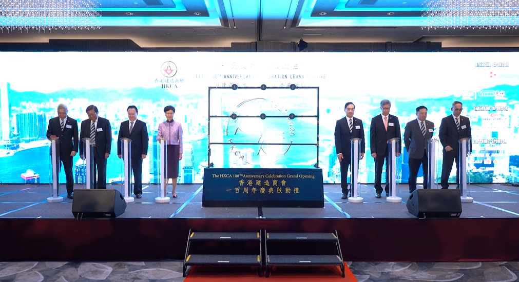 Grand Opening Ceremony of HKCA 100th Anniversary Celebration