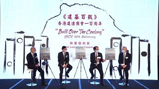 Book Launching Ceremony of Built Over The Century - Highlights